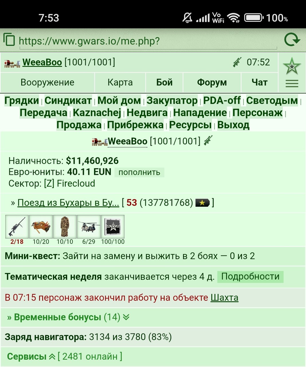 ������2. �������� �������� ������
