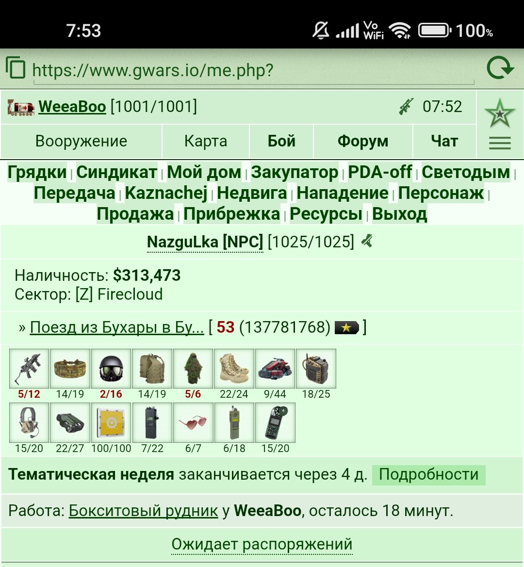 ������2. ���1 ���������� ��������