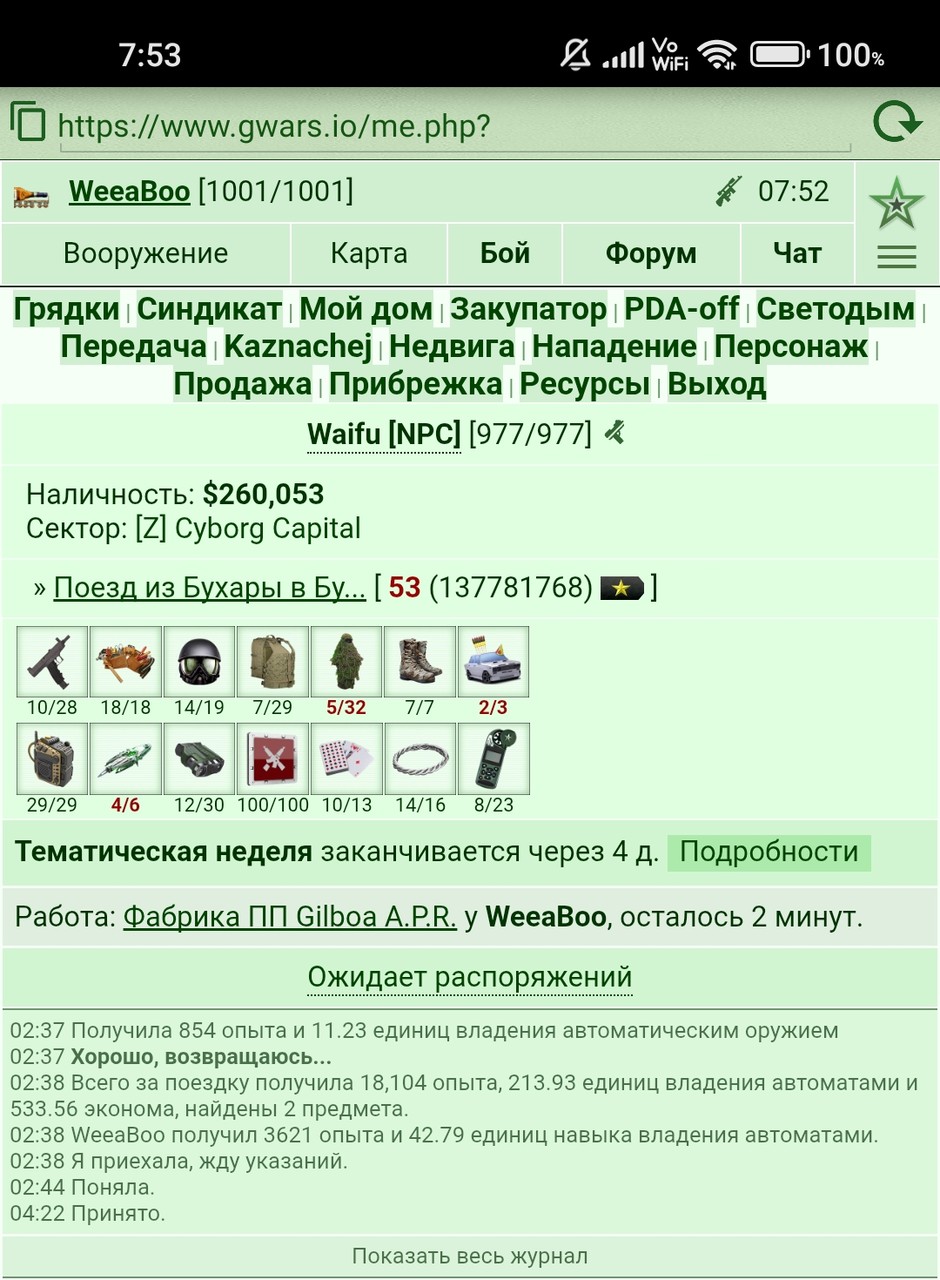 ������2. ���2 ���������� ��������