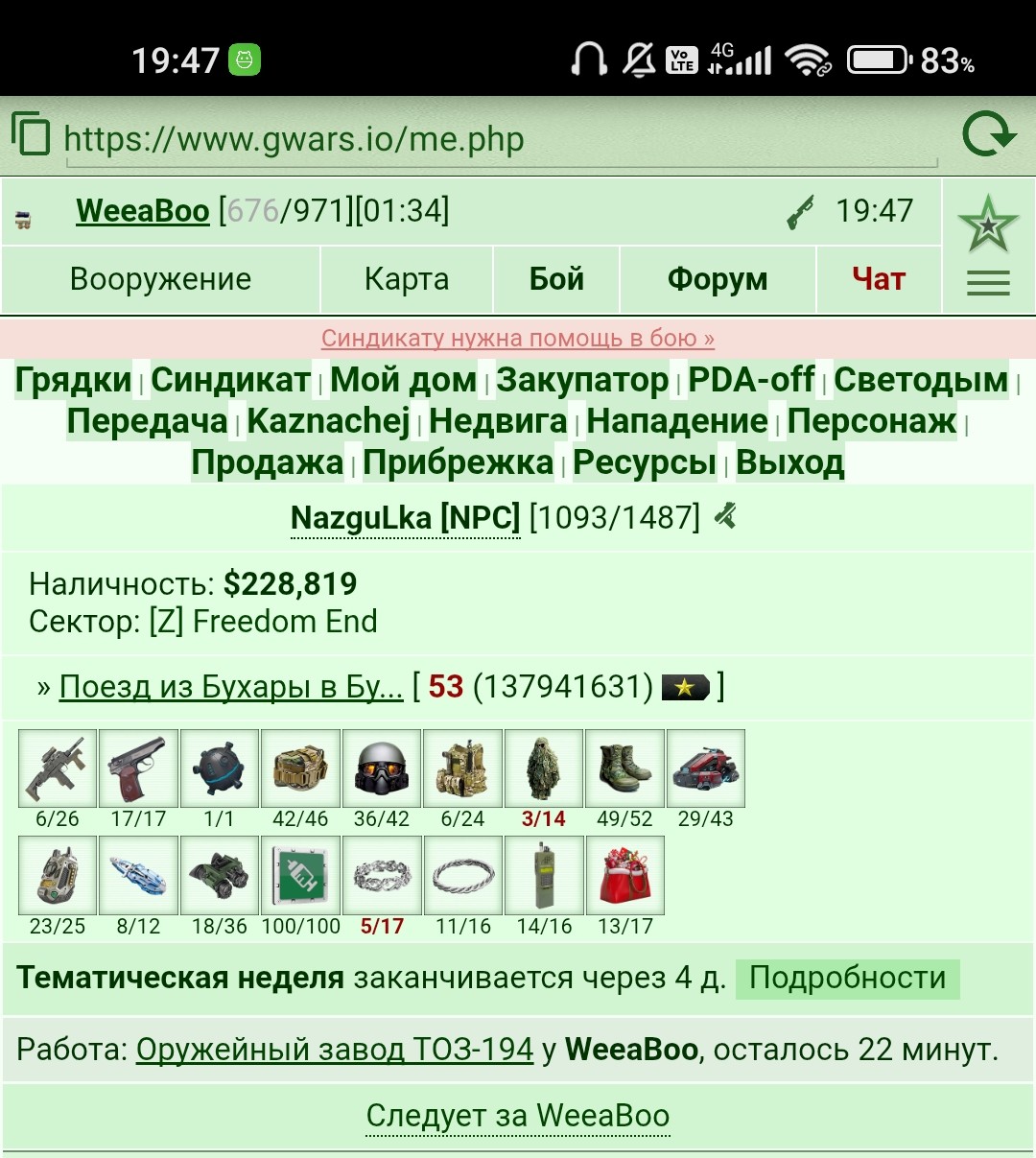 ������3. �������� ���������� � ���1