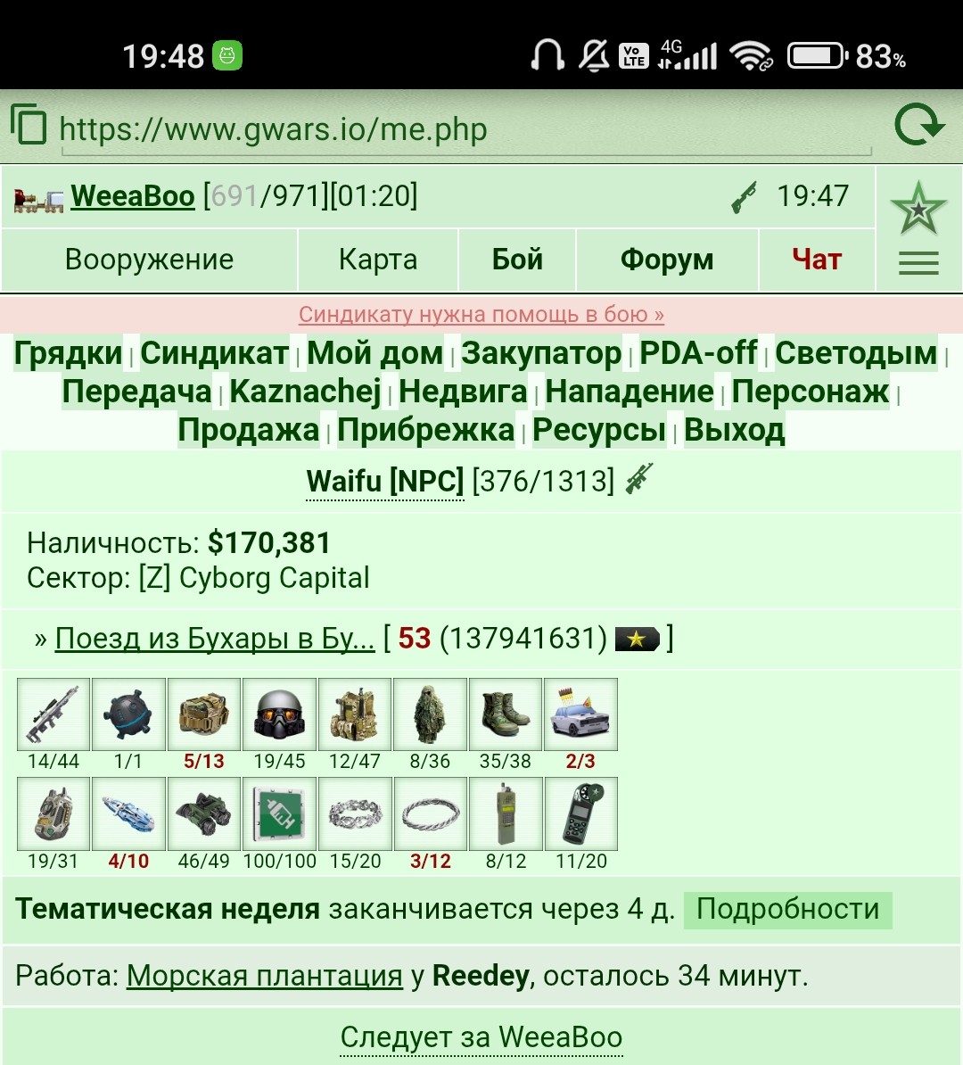 ������3. ��� ������� ���������� � ���2