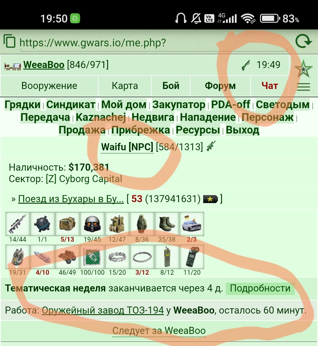 ������3. ���2 ����� ������� �� ����� ����� ������ :(
