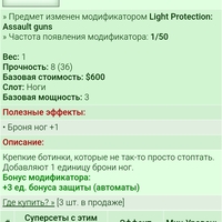 �������� ������� [LPA]	 [4/4]