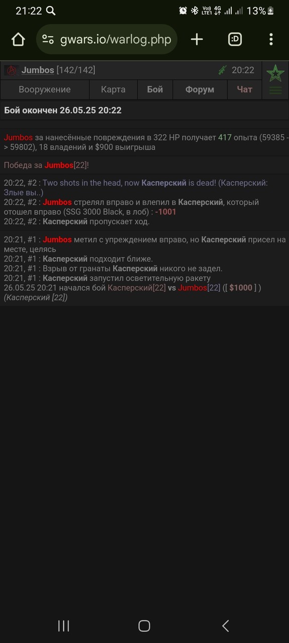 ���������� #2333877