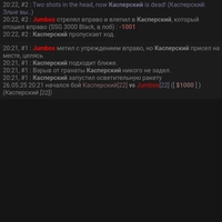 ���������� #2333877