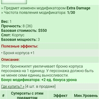 ������ ���������� [ED]	 [4/4]