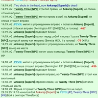 ���������� #2333974