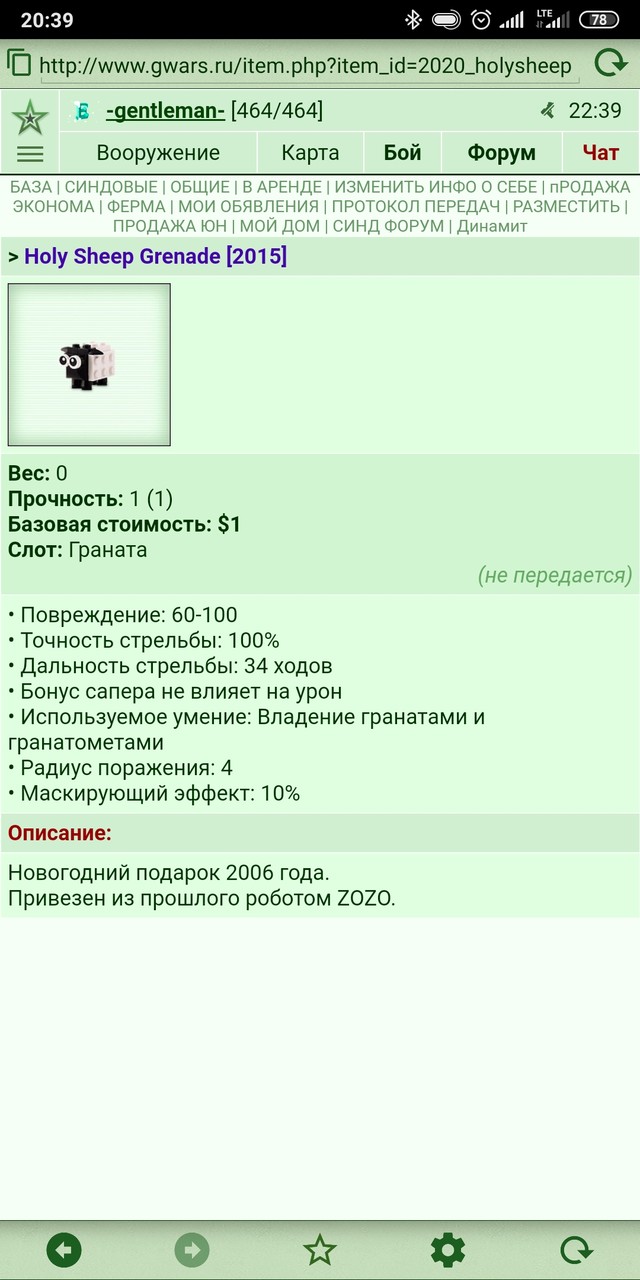 ���������� #2330459