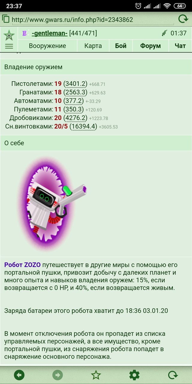���������� #2330460