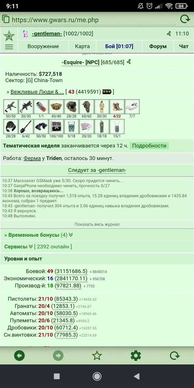 ���������� #2330468