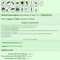 ���������� #2330468