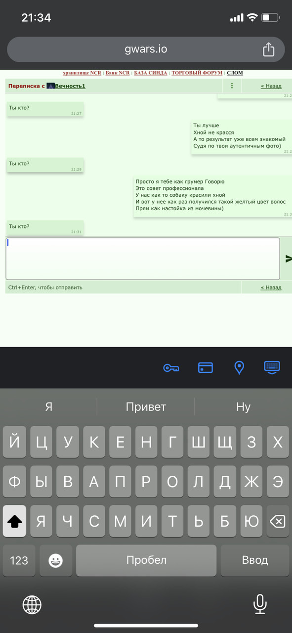 ���������� #2330483