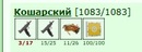 ����� 210 ����