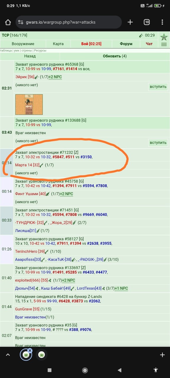 ���������� #2334089