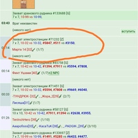 ���������� #2334089