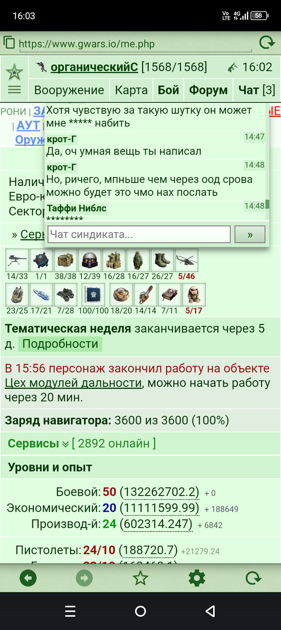 ���������� #2334107