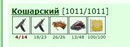 ������ �������� ������  04.06.25 06:46