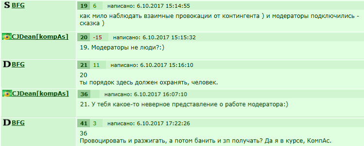 ���������� #2334244