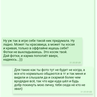 ����� ����� �� ������������� ���� �� ������ �� ���, ��� ������ ���.