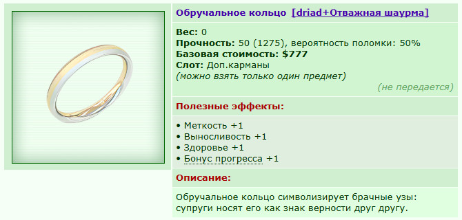 28.12.2024/09.06.2025