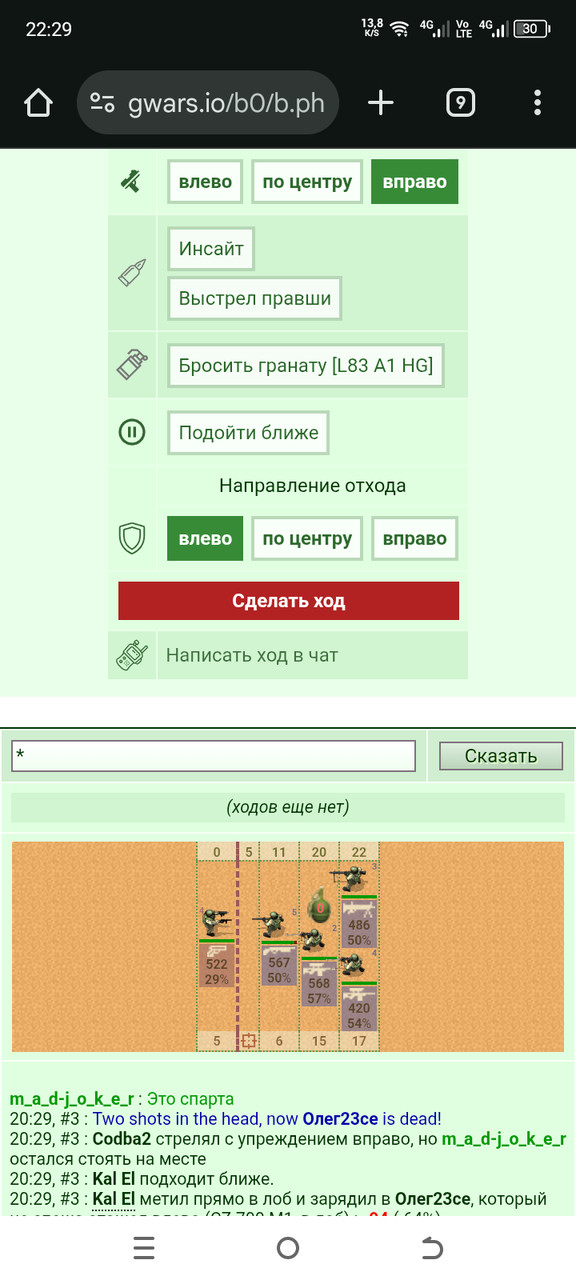 ���������� #2334356