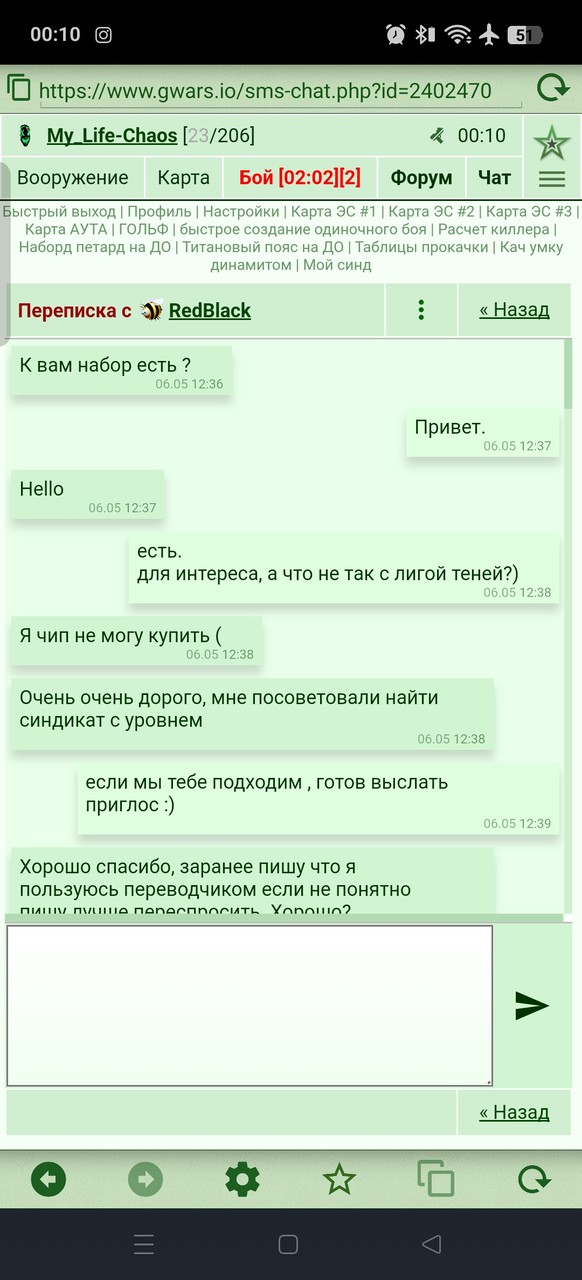 ���������� #2334433