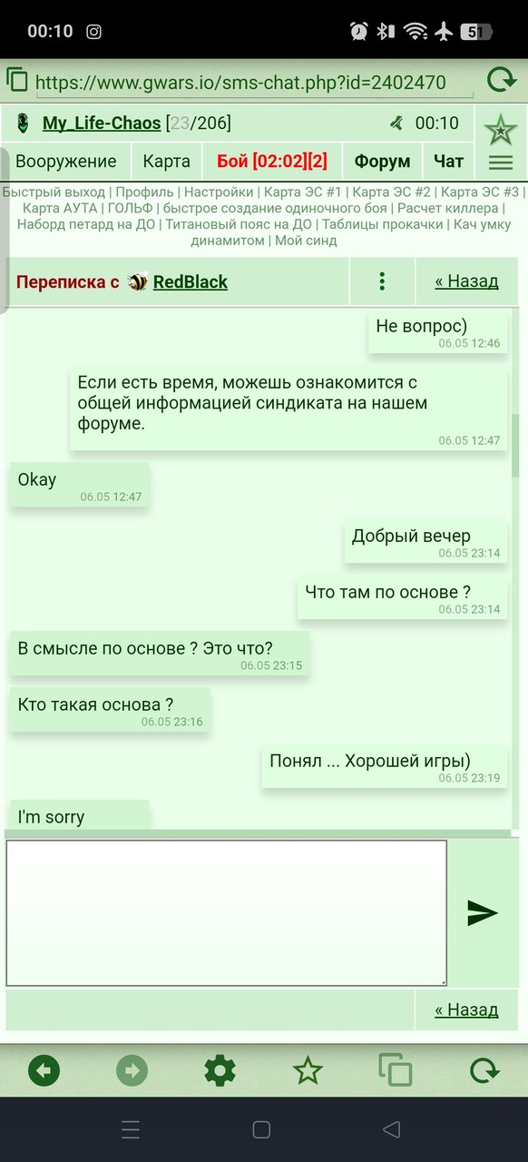 ���������� #2334435