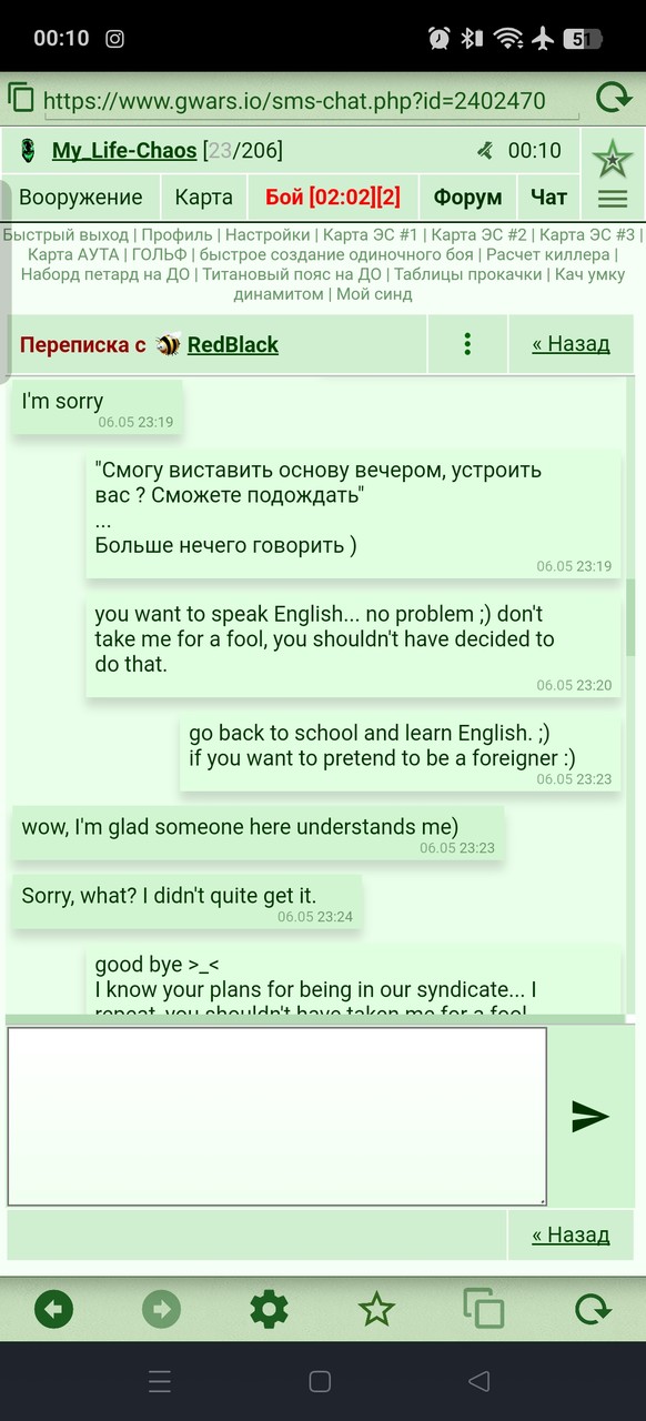 ���������� #2334436