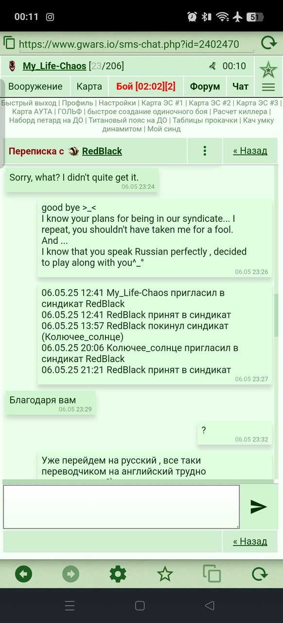 ���������� #2334437