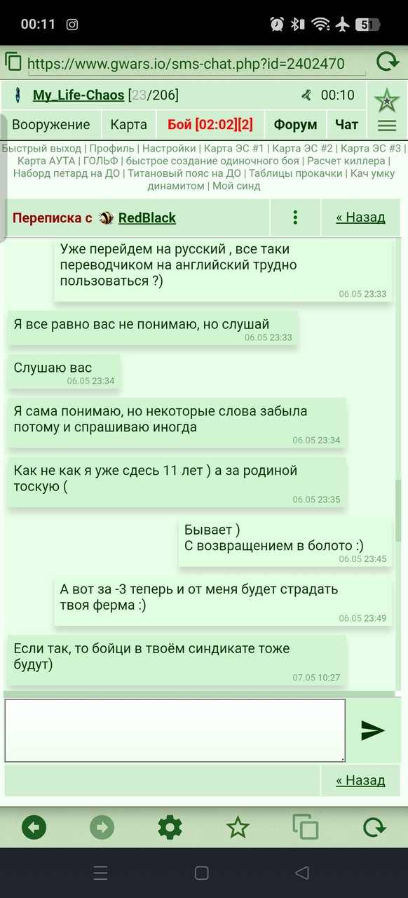 ���������� #2334438
