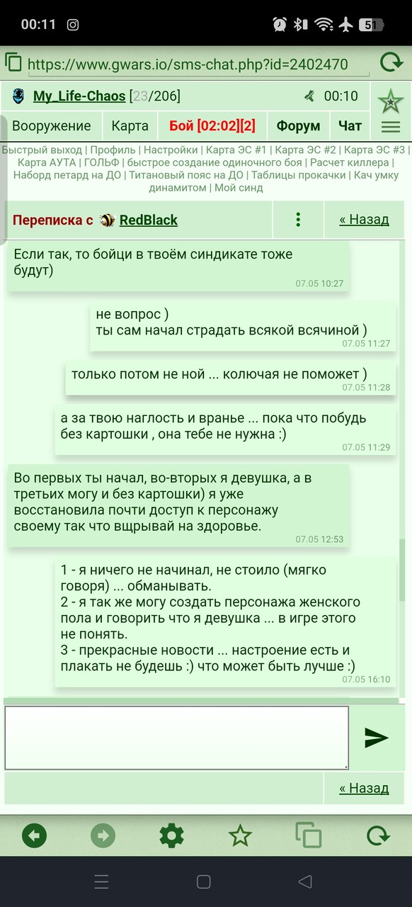 ���������� #2334439