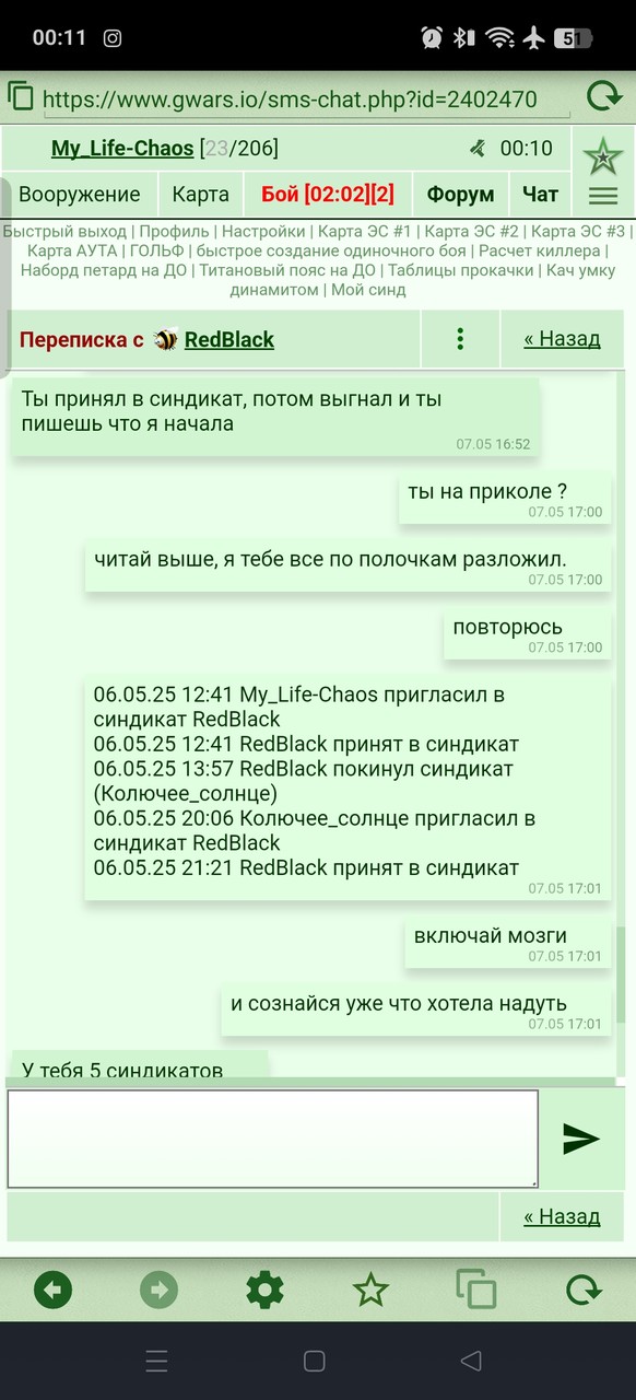 ���������� #2334440