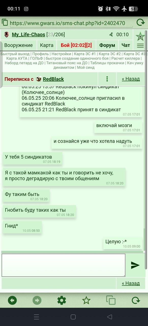 ���������� #2334441