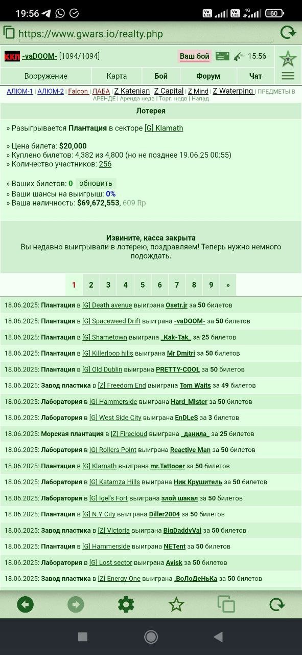 ���������� #2334541