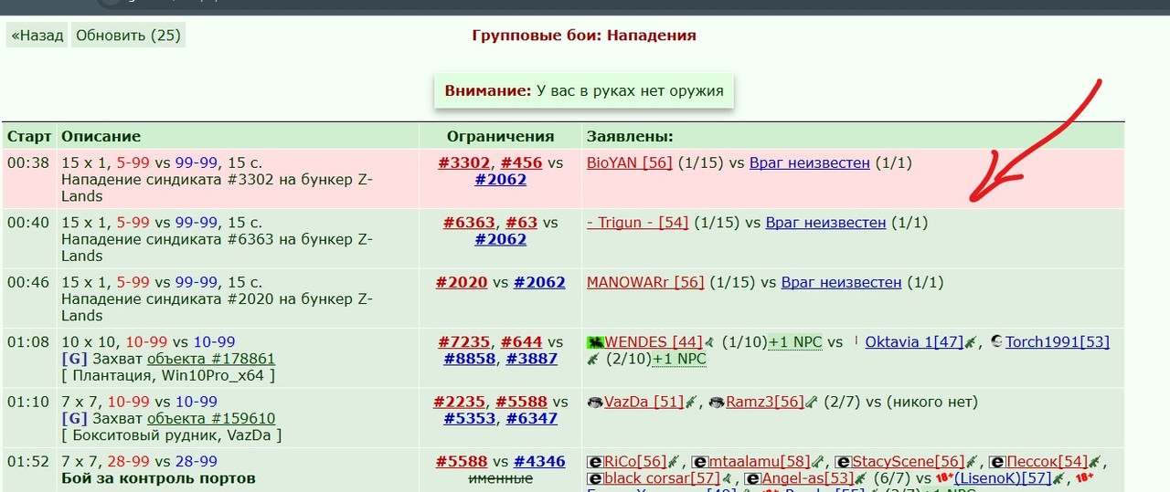 ���������� #2334697