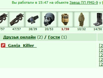 ���������� #2334918