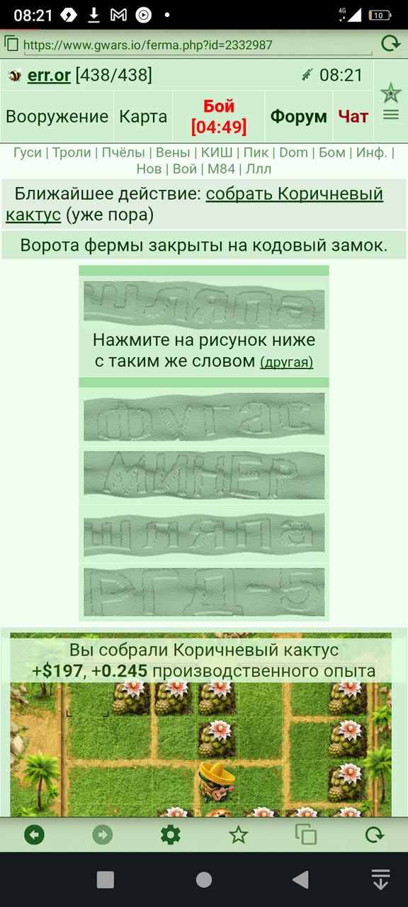 � ���� ���� �� ��������
