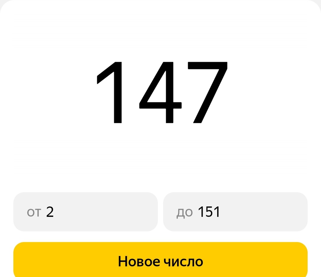 ���������� #2334930