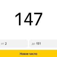 ���������� #2334930