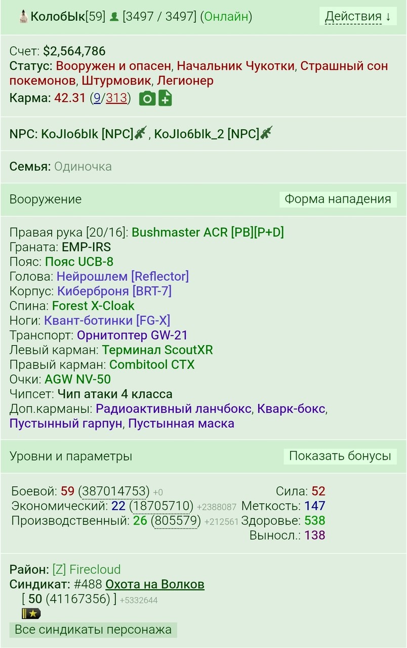 ������ �� (03.07.2025)