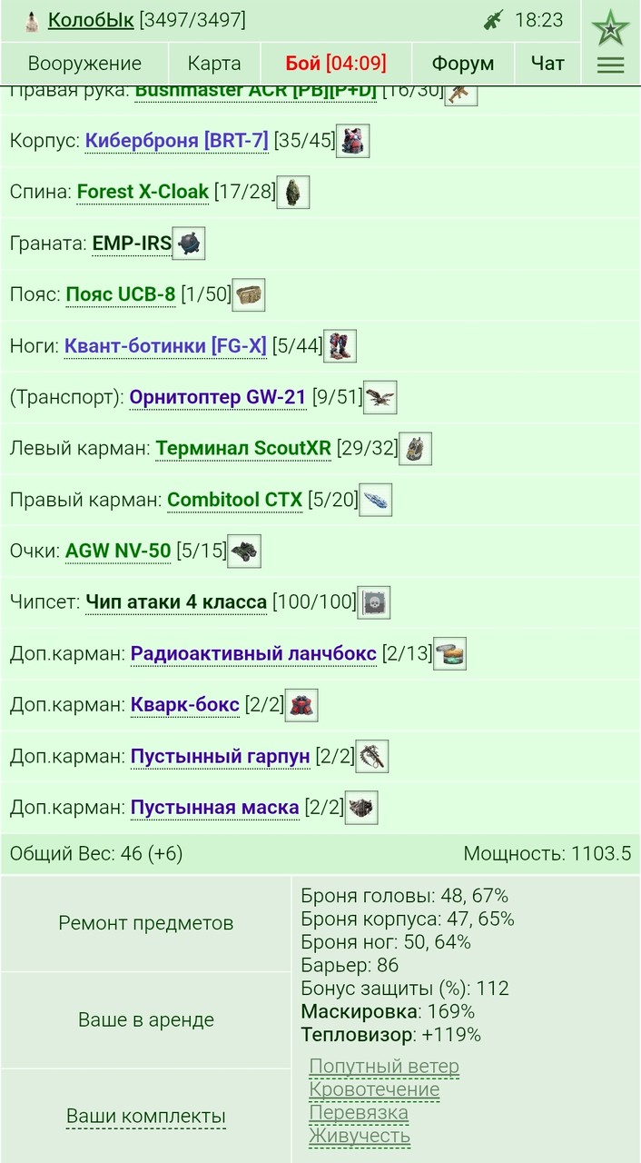 ������ �� (03.07.2025)