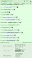 ������ �� (03.07.2025)
