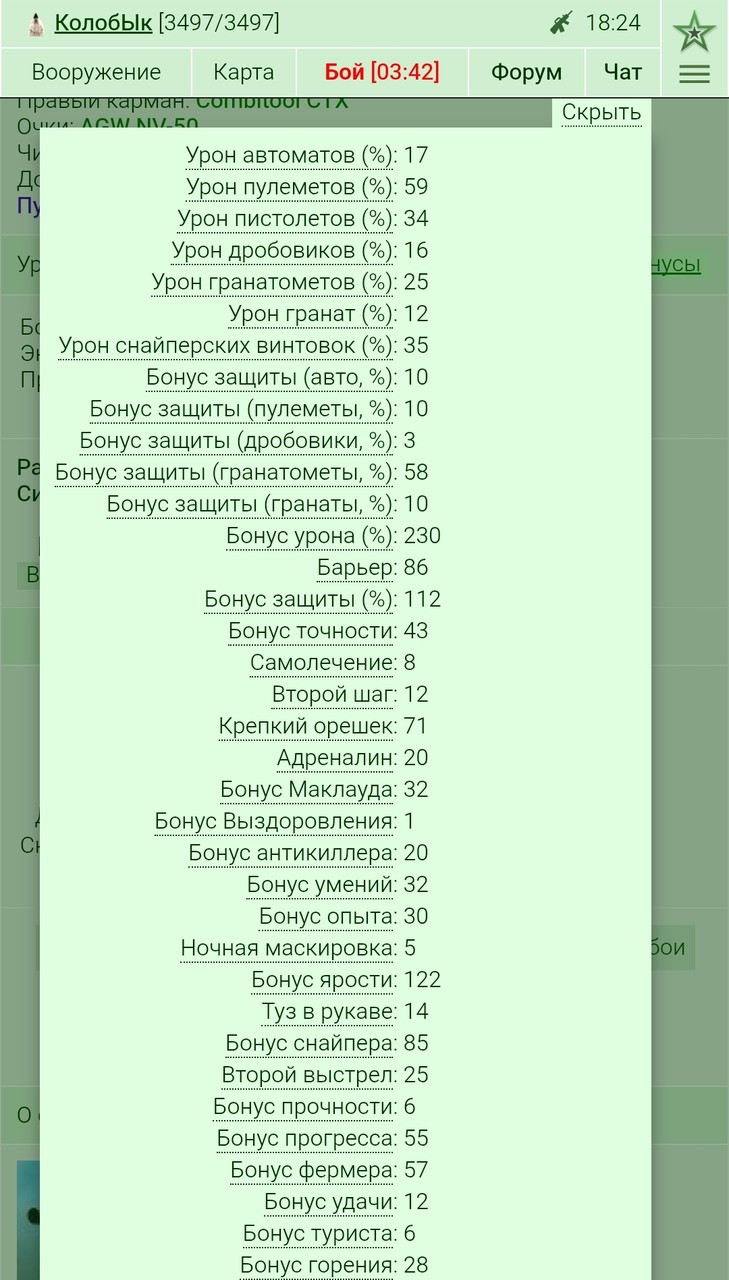 ������ �� (03.07.2025). ������.
