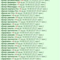 ������ �� (03.07.2025). ������.