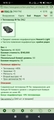 ���������� IR-Tec [HL]	 [23/23]
