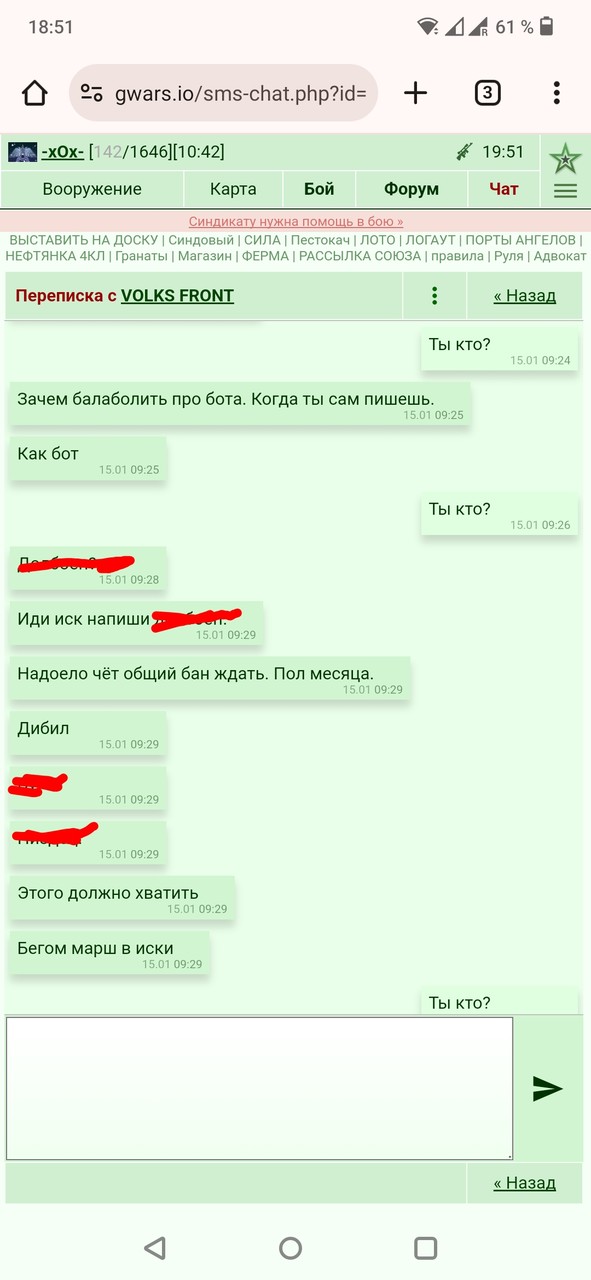 ���������� #2330505