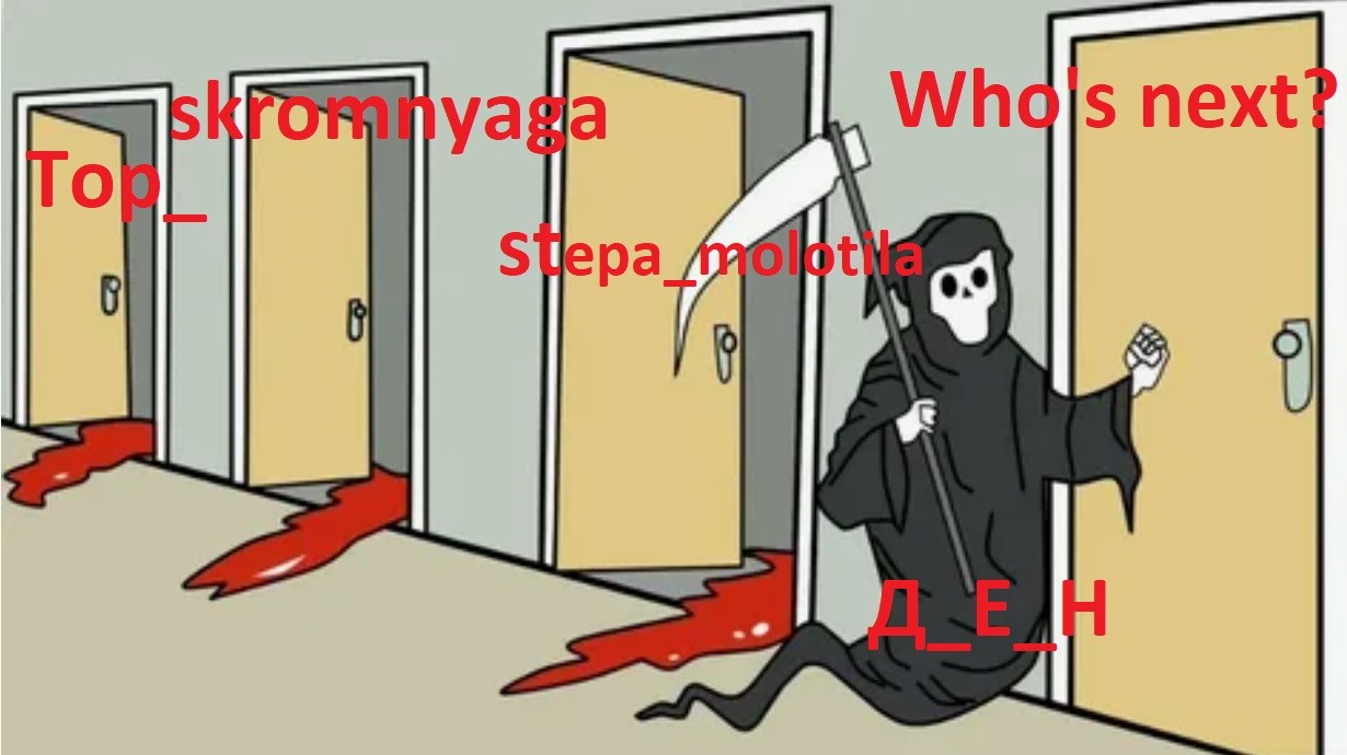 ���������� #2330506
