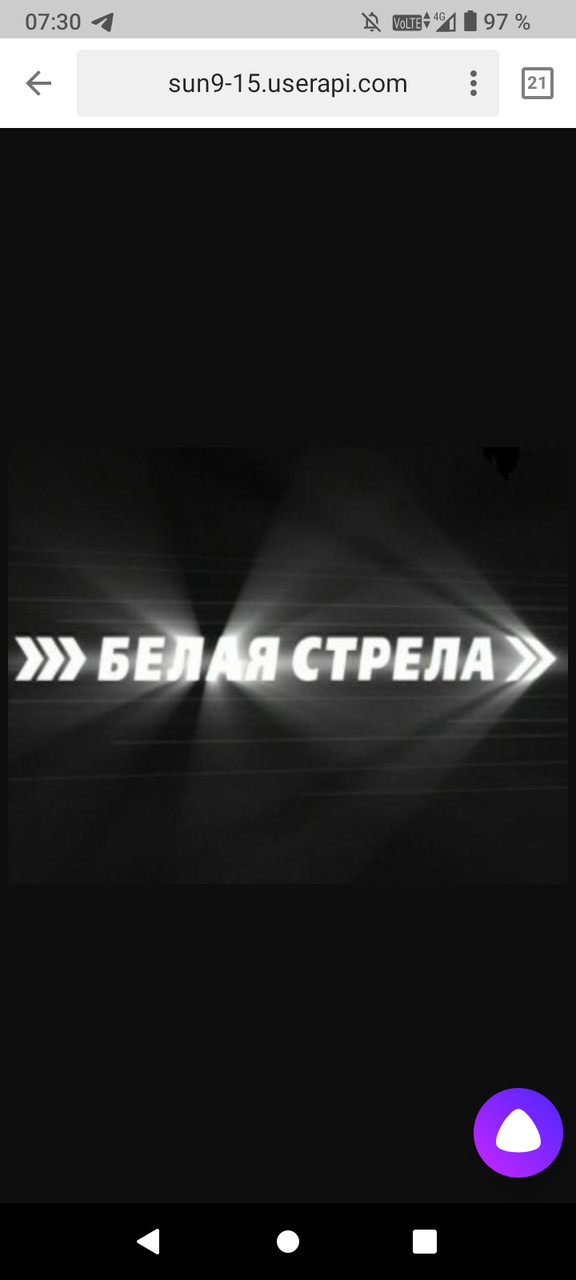 ���������� #2330576
