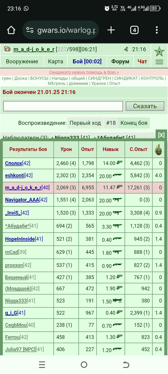 ���������� #2330585