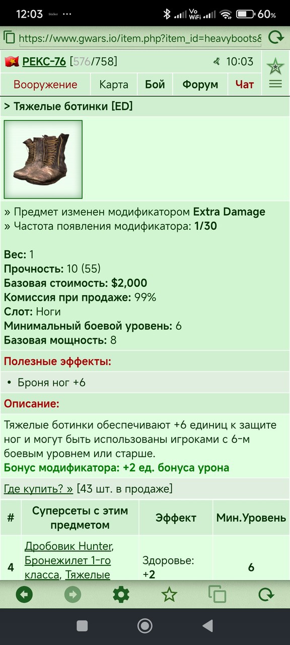 ������� ������� [ED]	 [9/9]